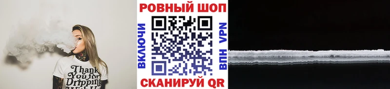 Купить закладку Канабис Меф APVP ГАШ Правдинск