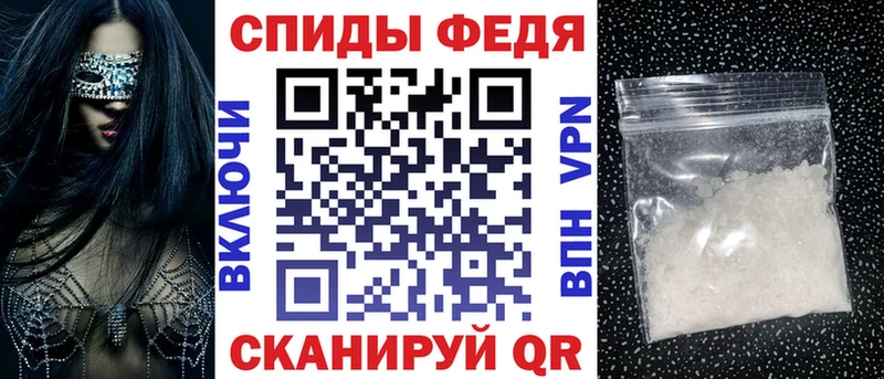 АМФ Розовый Купить где Правдинск