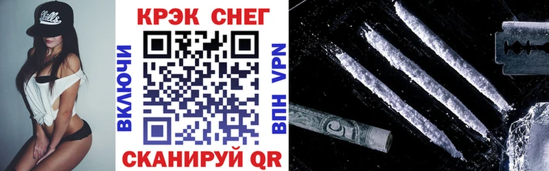 Купить где  Правдинск  COCAIN Эквадор 