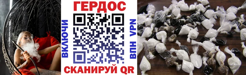 Купить закладки Правдинск Героин VHQ