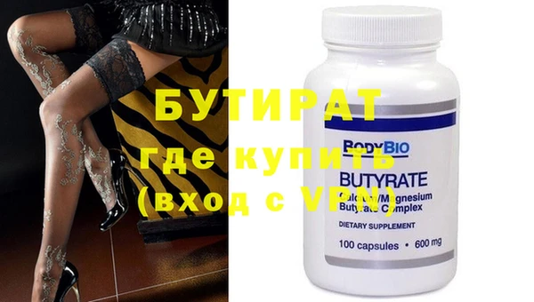 кристаллы Киреевск