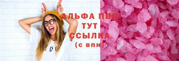 а пвп мука Кинешма