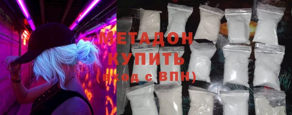 кристаллы Киреевск