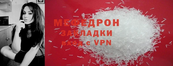 первитин Киренск