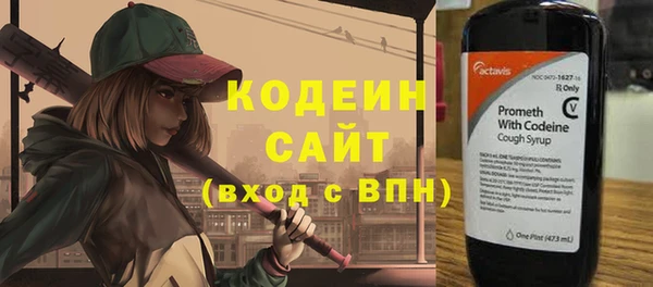 первитин Киренск