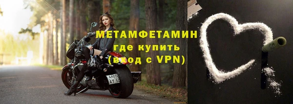 первитин Киренск