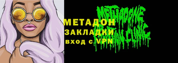 кристаллы Киреевск