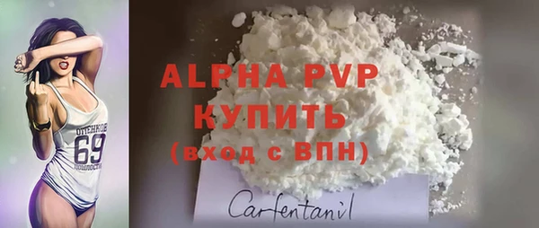 а пвп мука Кинешма