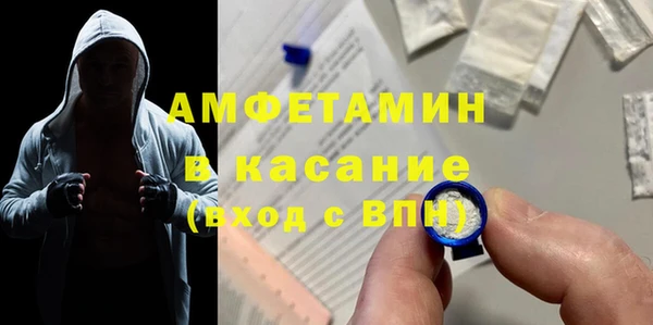 кристаллы Киреевск