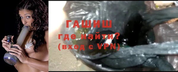 кристаллы Киреевск