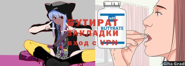 а пвп мука Кинешма