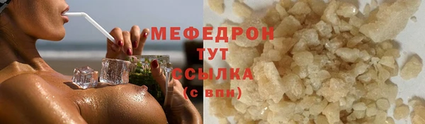 первитин Киренск
