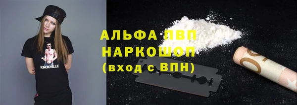 а пвп мука Кинешма