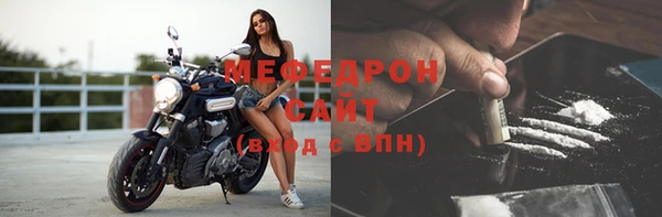 кристаллы Киреевск