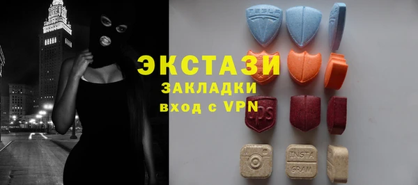 кристаллы Киреевск