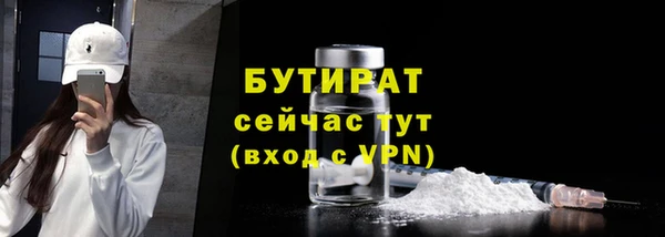 кристаллы Киреевск