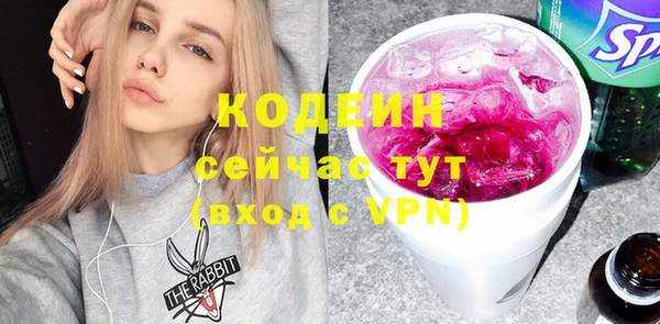первитин Киренск