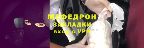 первитин Киренск