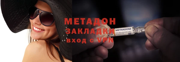 первитин Киренск