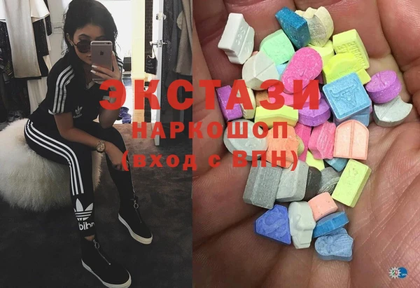 кристаллы Киреевск