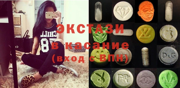 кристаллы Киреевск