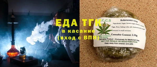 первитин Киренск
