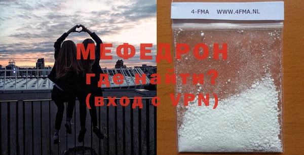 кристаллы Киреевск