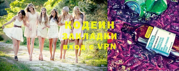 кристаллы Киреевск