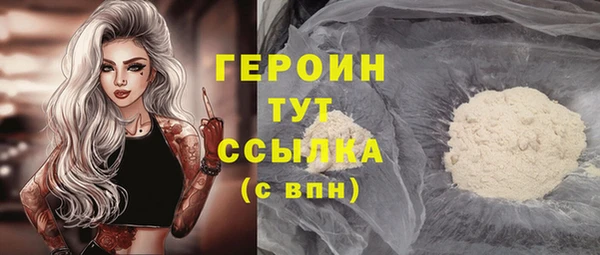 первитин Киренск