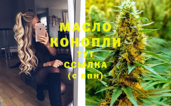 первитин Киренск