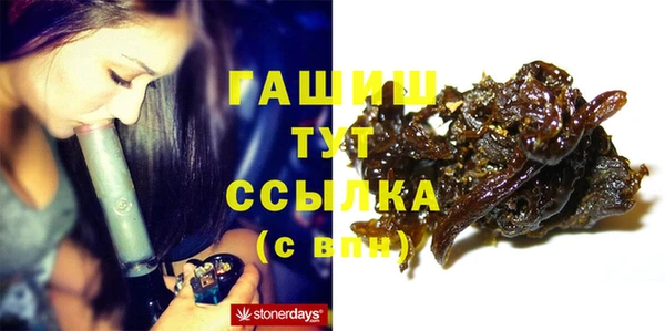 кристаллы Киреевск