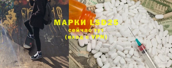 первитин Киренск