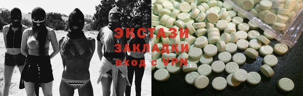 кристаллы Киреевск