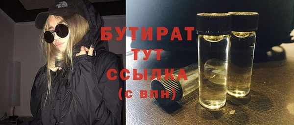 а пвп мука Кинешма