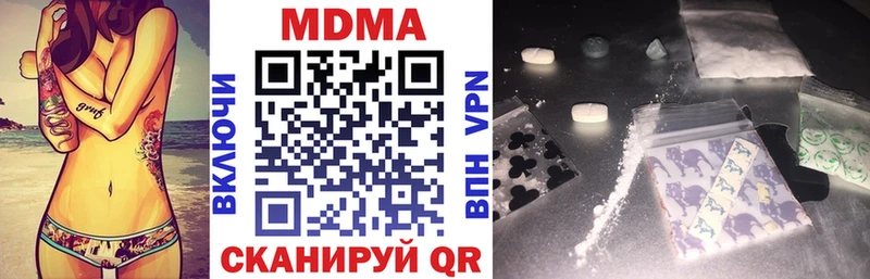 MDMA Molly Правдинск