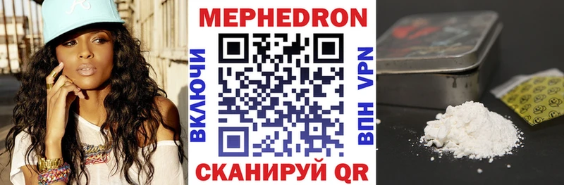 Мефедрон мука  Правдинск 